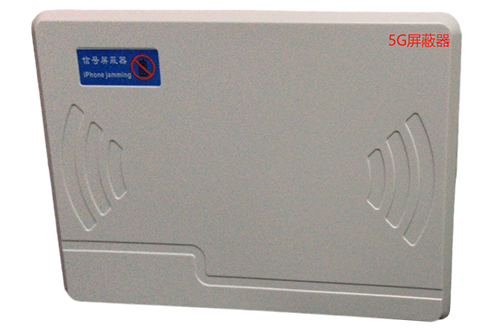 荣县经济型移动通信干扰器7路