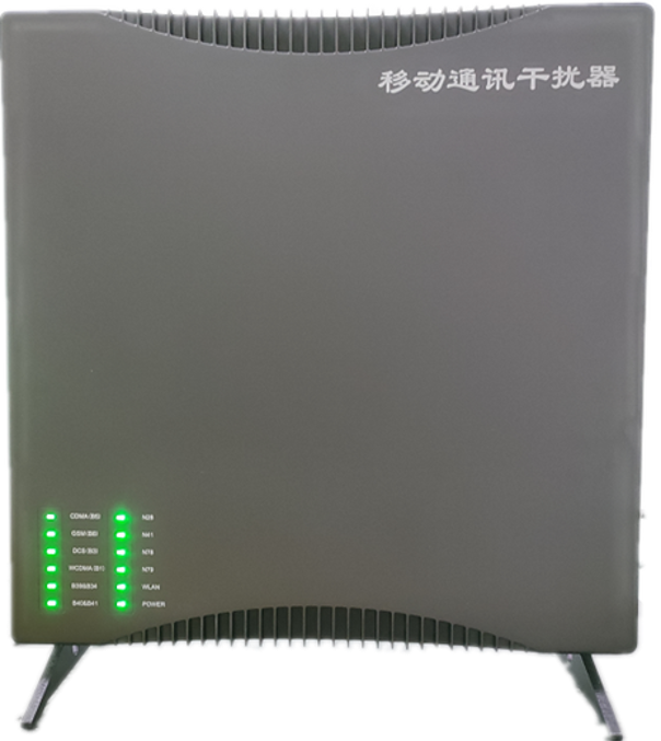  荣县信令级放装型数字移动通信干扰器