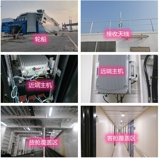  荣县海上游轮轮船渔船覆盖案例
