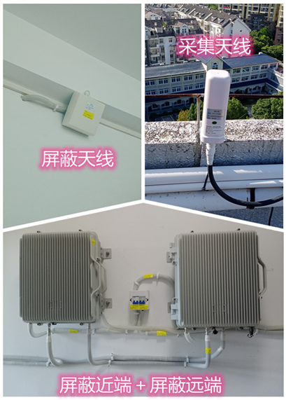  荣县某检察院保密室屏蔽案例（数字信令级）