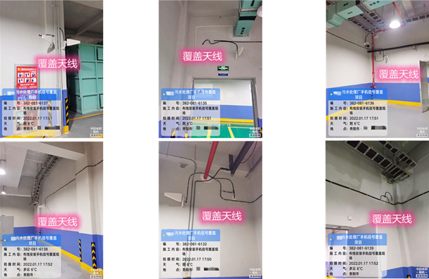  荣县污水处理净水厂地下箱体覆盖案例